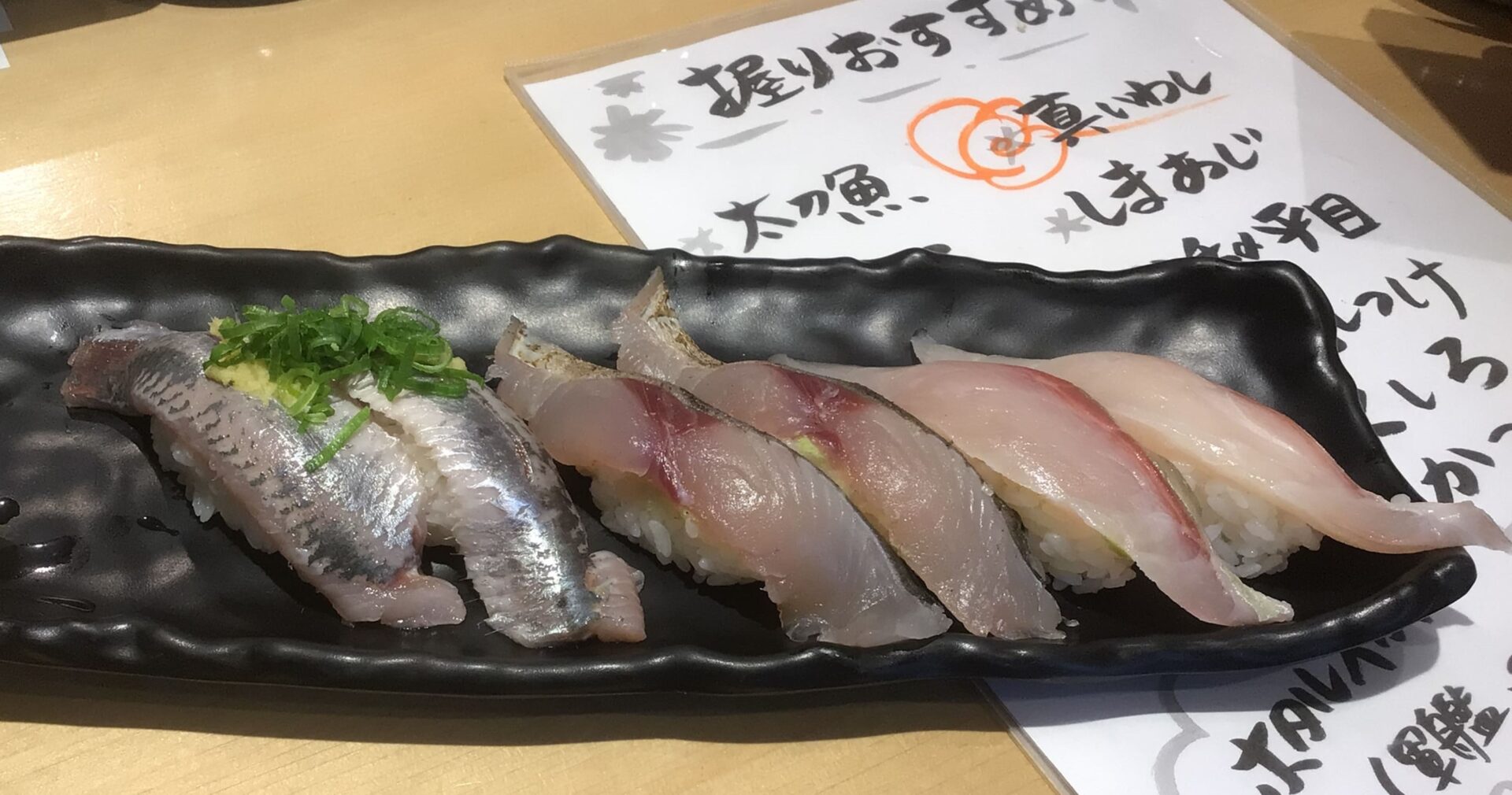魚がし鮨／富士吉田・河口湖周辺人気グルメ／カジュアルで本格的な店